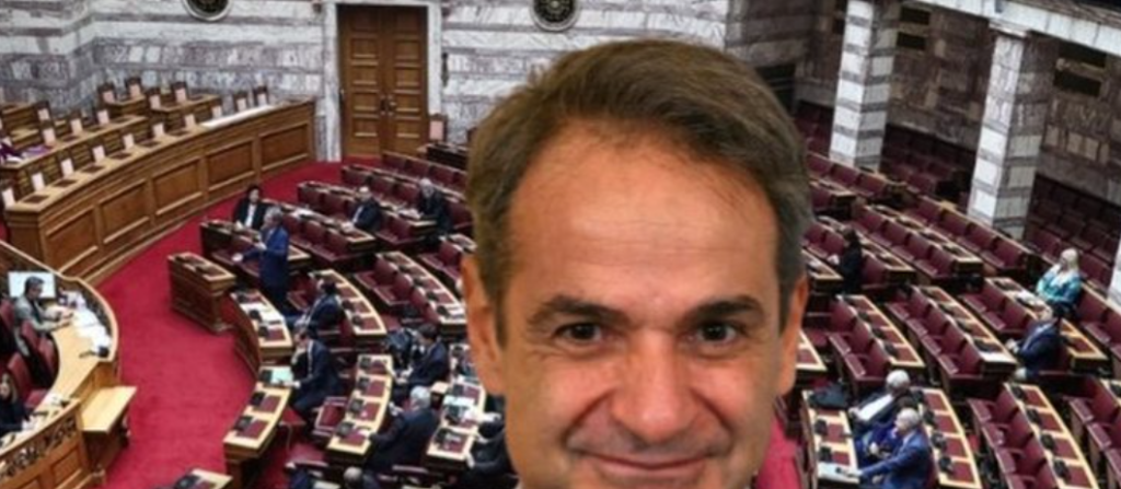 SK*NDAL në Greqi! 11 deputetë të Mitsotakisit në rrezik për të humbur imunitetin